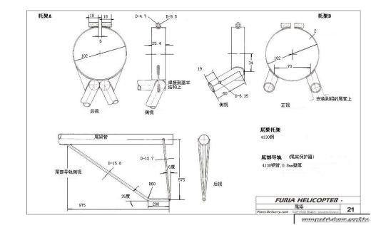 我爱机械制图网缩略图