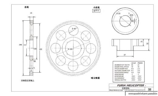 我爱机械制图网缩略图
