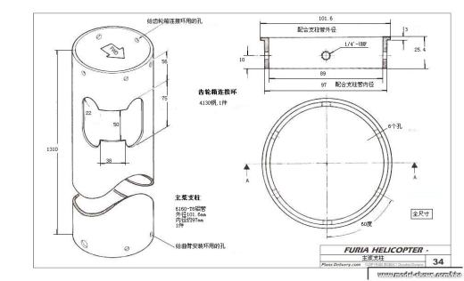 我爱机械制图网缩略图