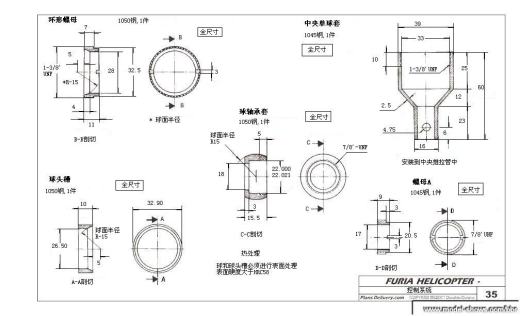 我爱机械制图网缩略图