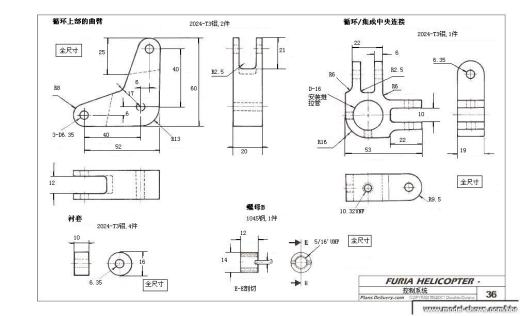 我爱机械制图网缩略图