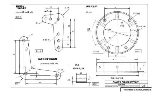我爱机械制图网缩略图