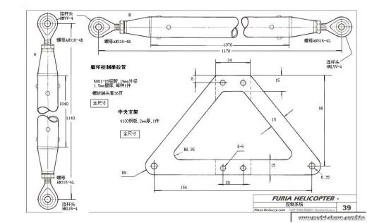 我爱机械制图网缩略图