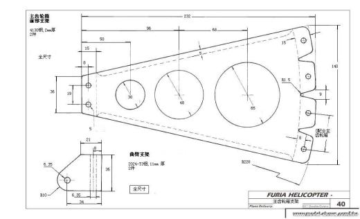 我爱机械制图网缩略图