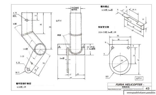 我爱机械制图网缩略图
