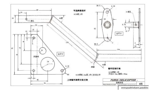 我爱机械制图网缩略图