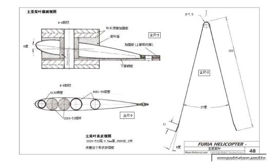 我爱机械制图网缩略图