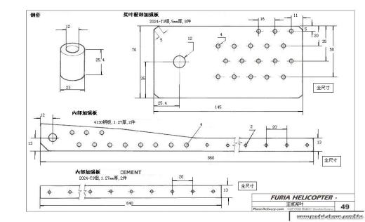 我爱机械制图网缩略图