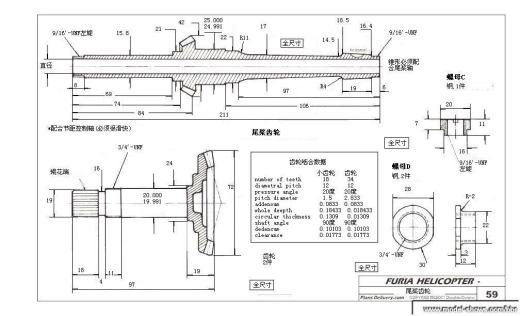我爱机械制图网缩略图