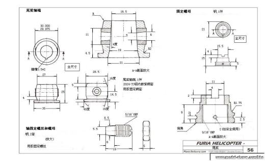 我爱机械制图网缩略图