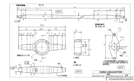 我爱机械制图网缩略图
