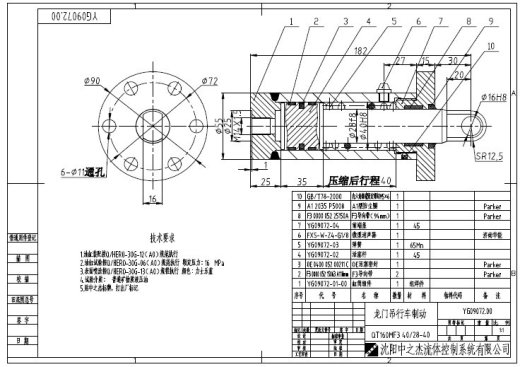 我爱机械制图网缩略图