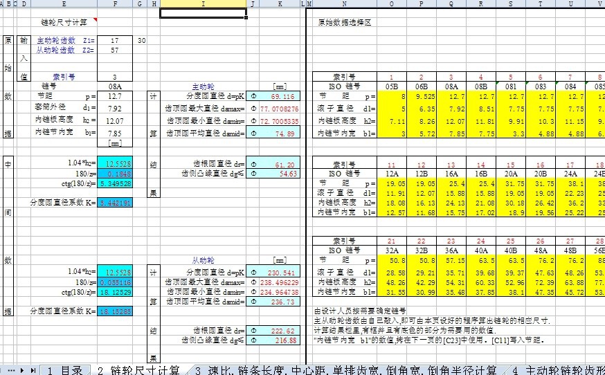 我爱机械制图网