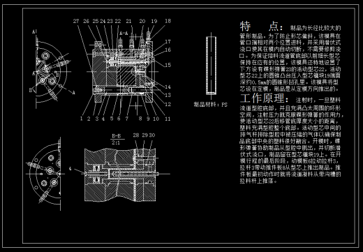 我爱机械制图网缩略图