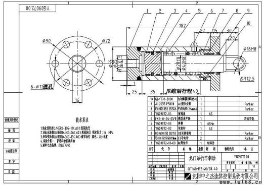 我爱机械制图网缩略图