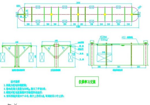 我爱机械制图网缩略图