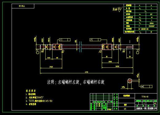 我爱机械制图网缩略图