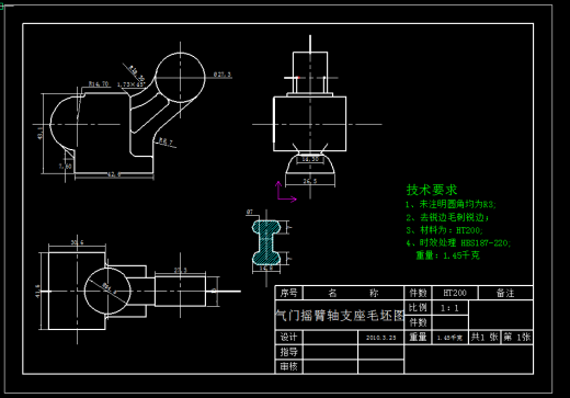 气门摇臂轴支座加工工艺及钻扩铰孔夹具设计缩略图