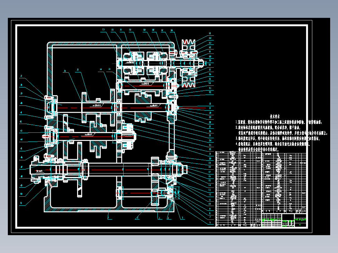 T611镗床主轴箱传动系统设计