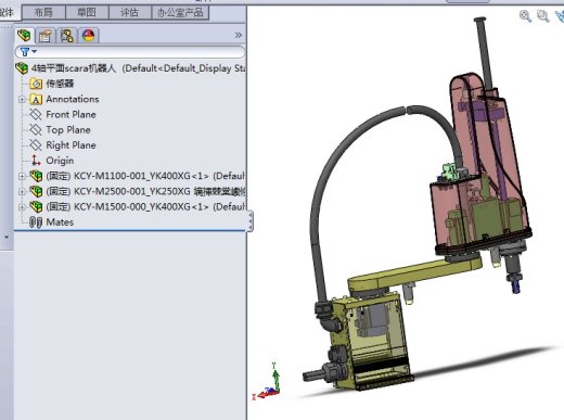 4轴平面scara机器人3D图纸 H244 非标自动化设备3D图纸3D模型缩略图
