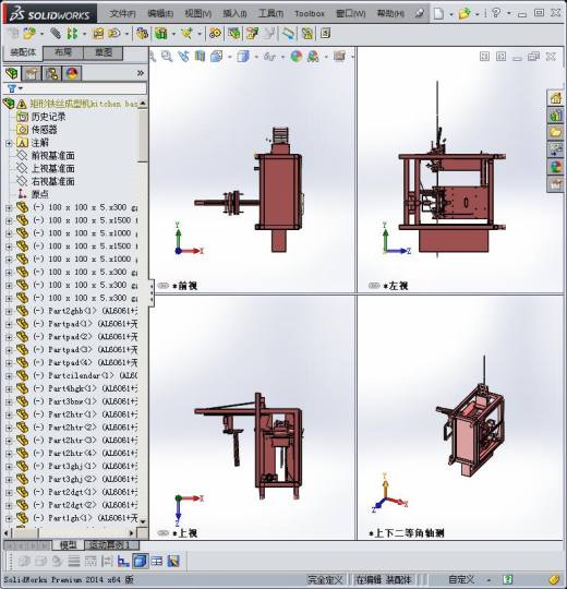 矩形铁丝成型机设计设备