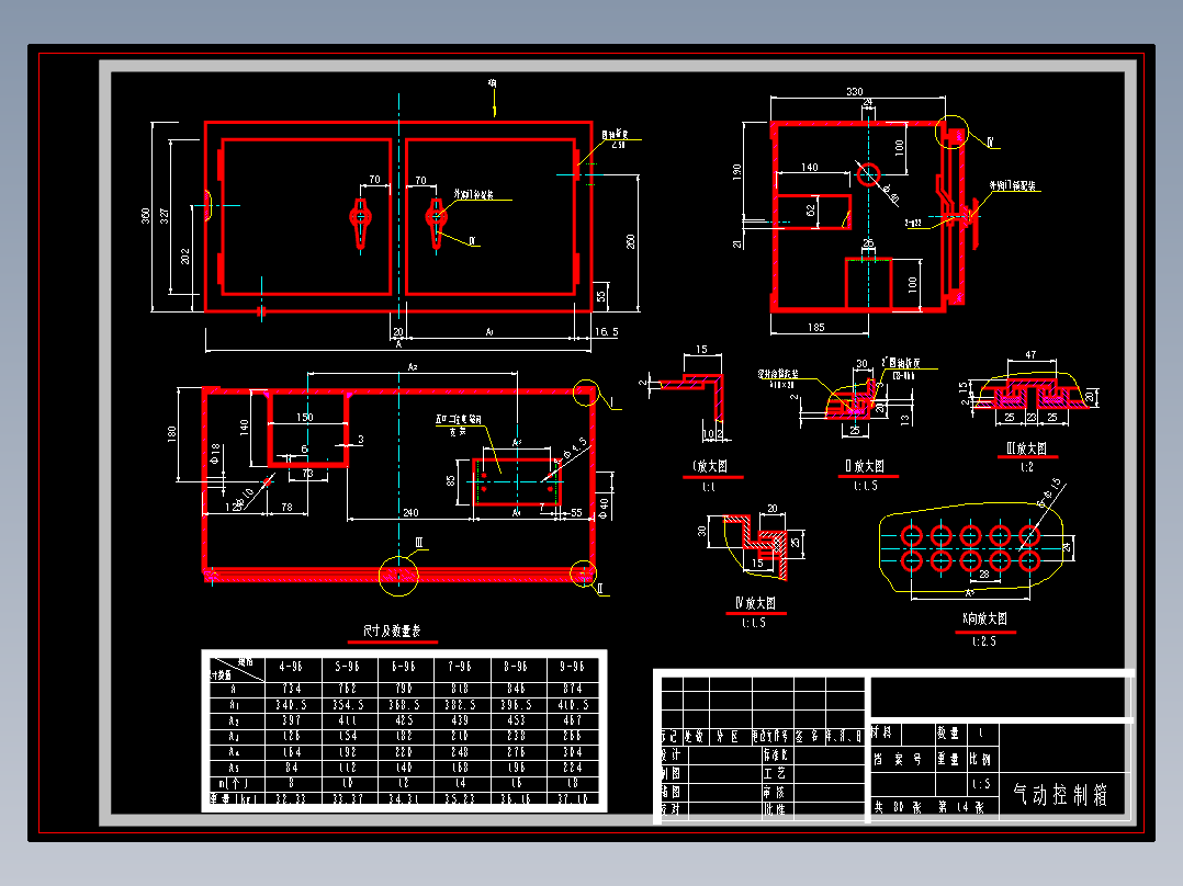 分室射流脉冲布袋除尘器全套CAD图纸 机械设计参考资料