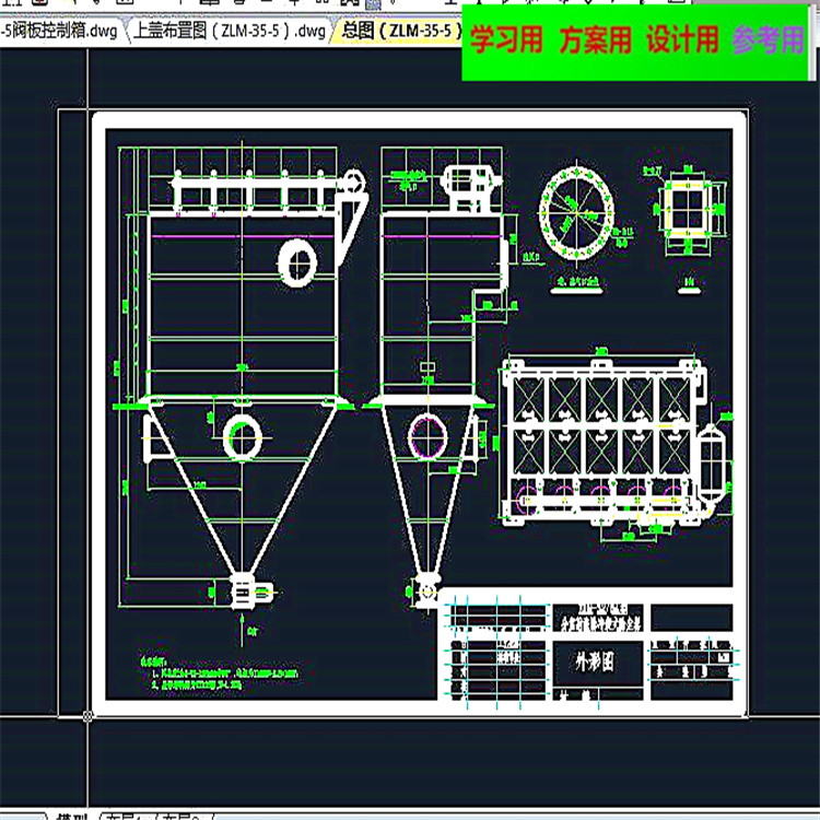 分室射流脉冲布袋除尘器全套CAD图纸 机械设计参考资料