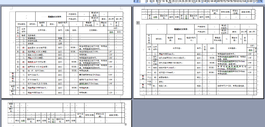 APR08泵体加工工艺及车内孔夹具设计缩略图