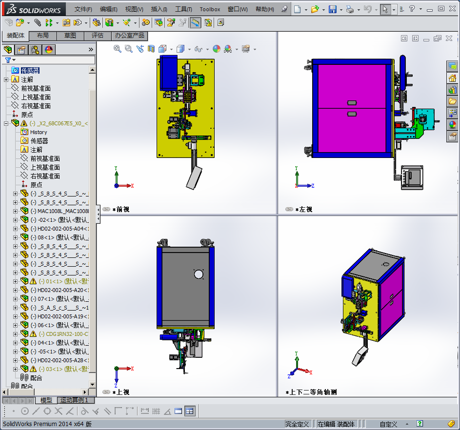 电气零件分选检查机