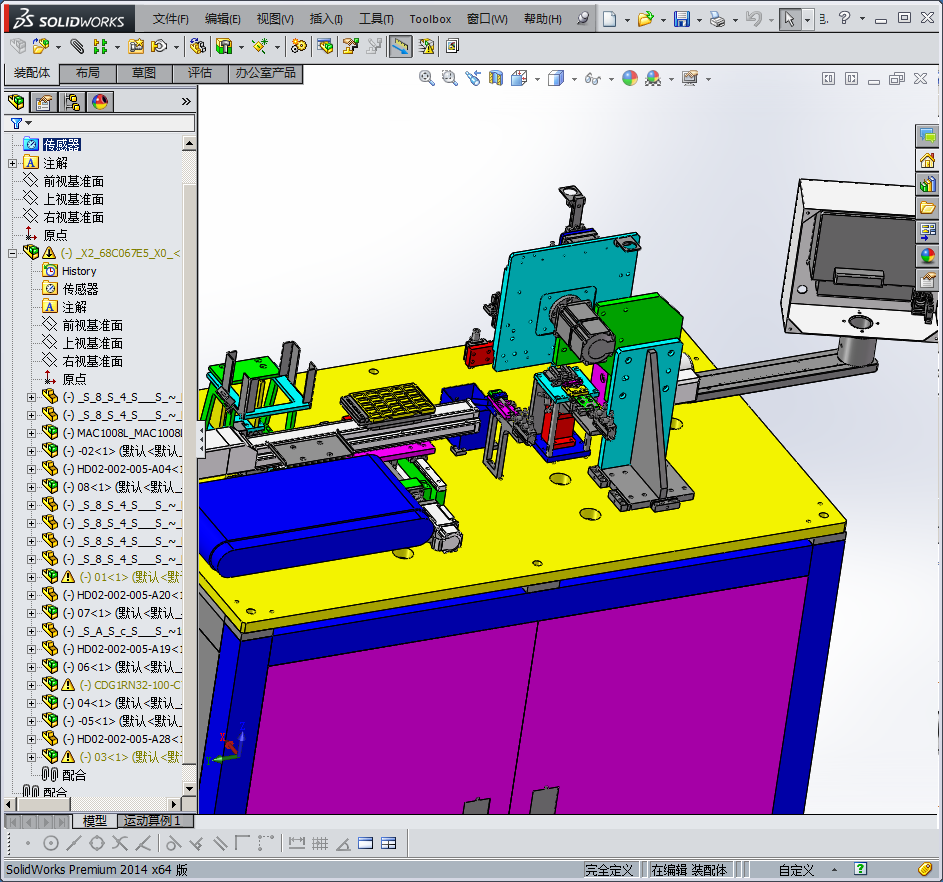 电气零件分选检查机