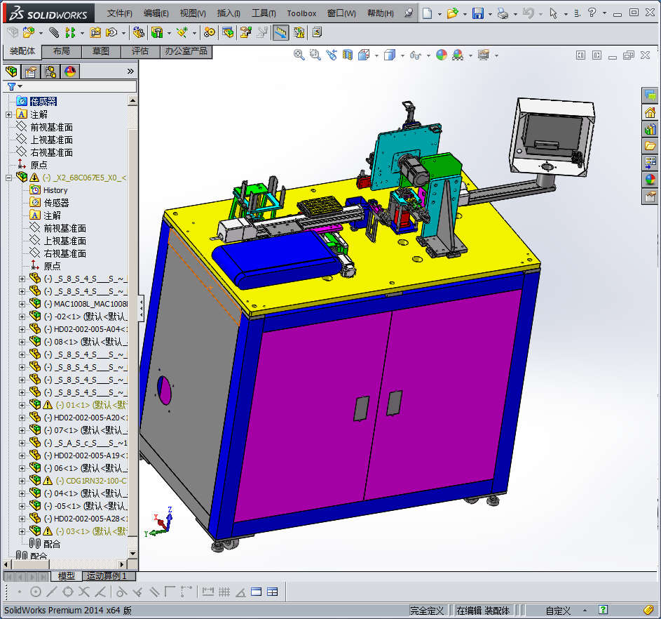 电气零件分选检查机