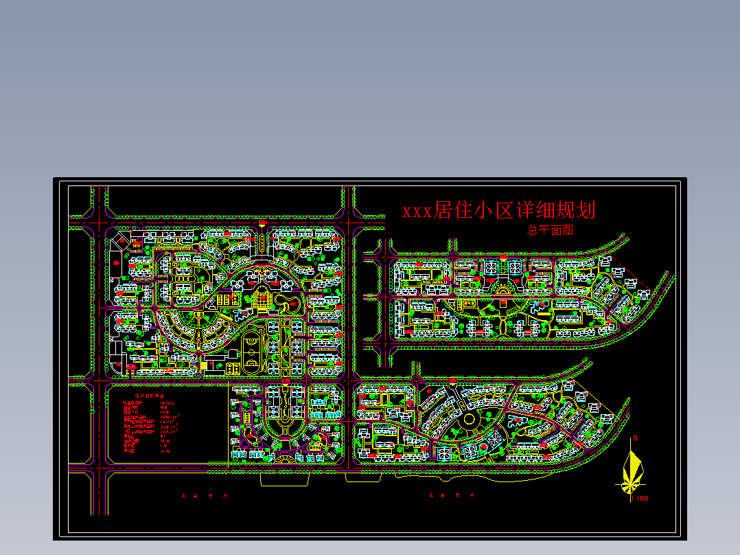 住宅小区总平面图608