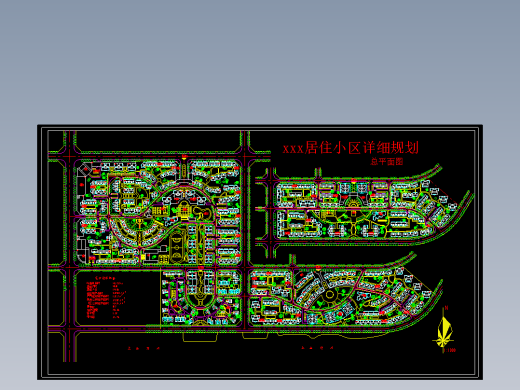 住宅小区总平面图608