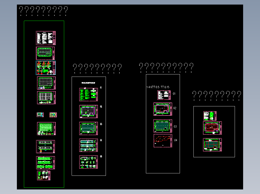 四川某建材公司成品及包装库钢结构车间全套图纸