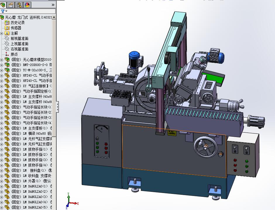 无心磨龙门式送料机
