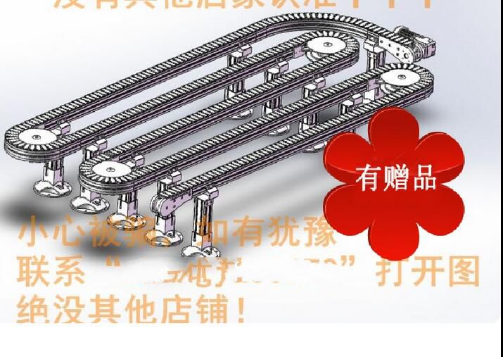 弯道传送带l 3D图纸 机械设备 自动化3D模型设计素材