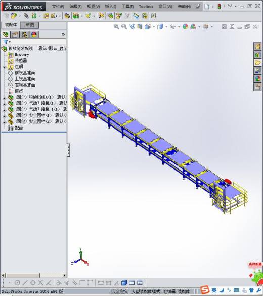 积放链装配线缩略图