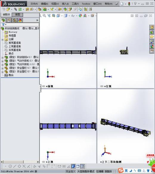 积放链装配线缩略图