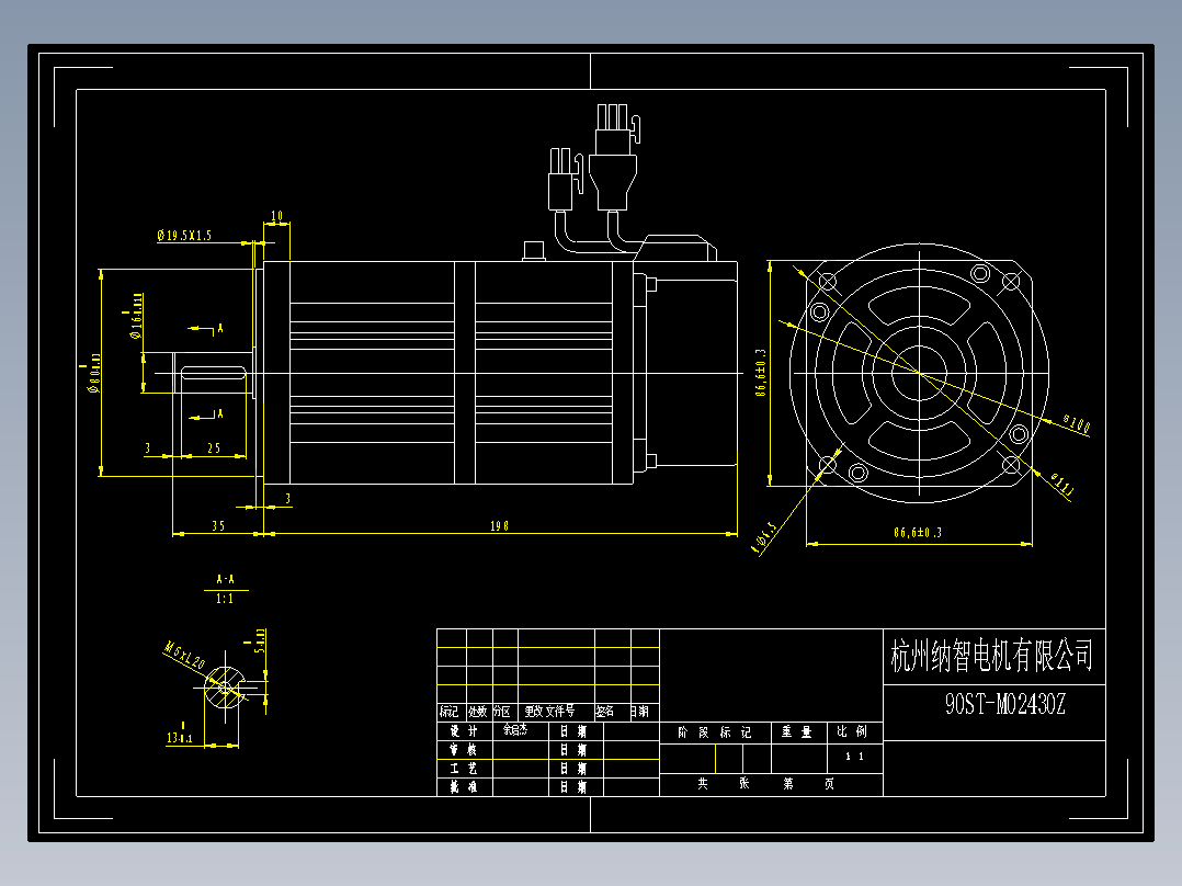 电机MS-90ST-M02430BZ-20P7（0021）
