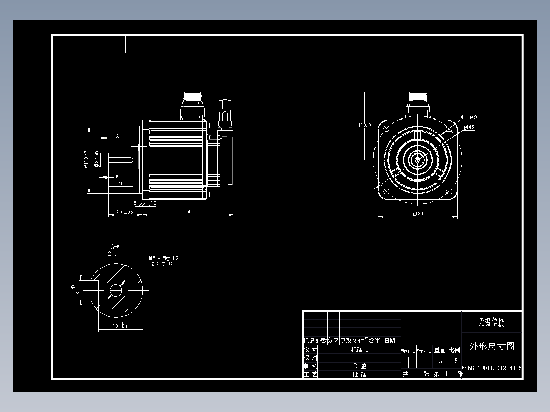 电机MS6G-130TL20B2-41P5 外形尺寸图