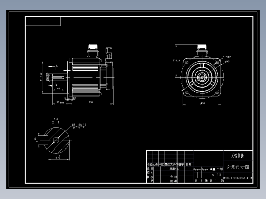 电机MS6G-130TL20B2-41P5 外形尺寸图