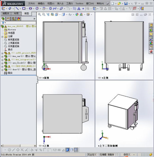 智能押运小车缩略图