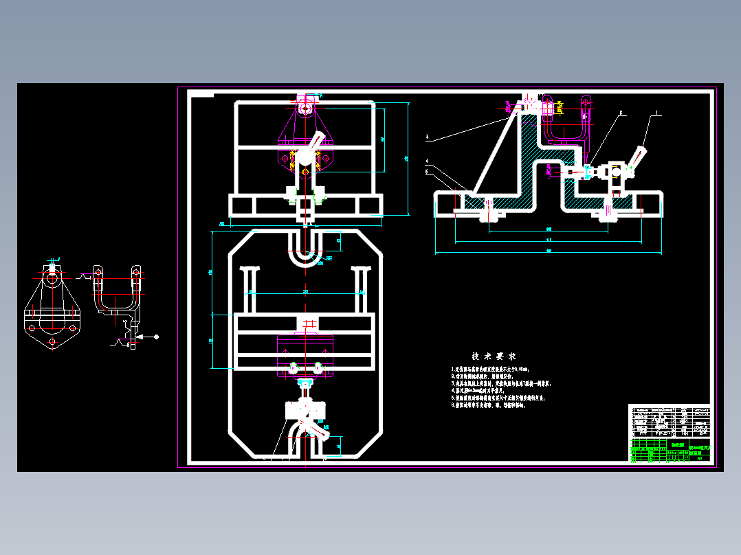 前支架前钢板弹簧机械加工工艺规程及工艺装备夹具设计【含CAD图和全套卡片】