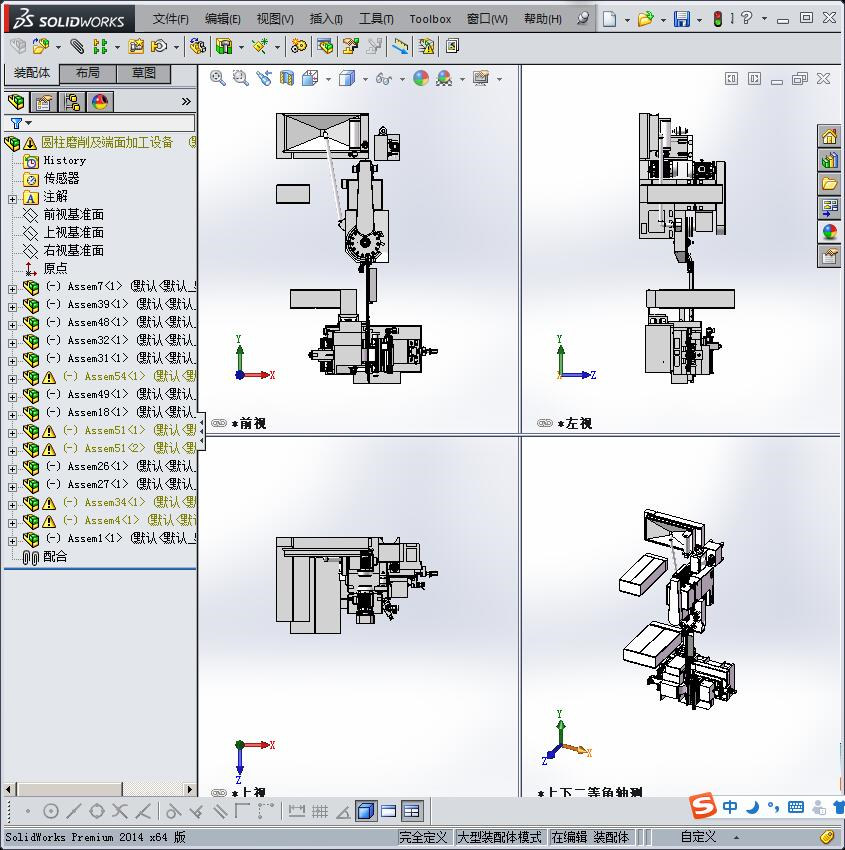零件外圆及端面抛光打磨流水线设备圆柱磨削及端面加工设备
