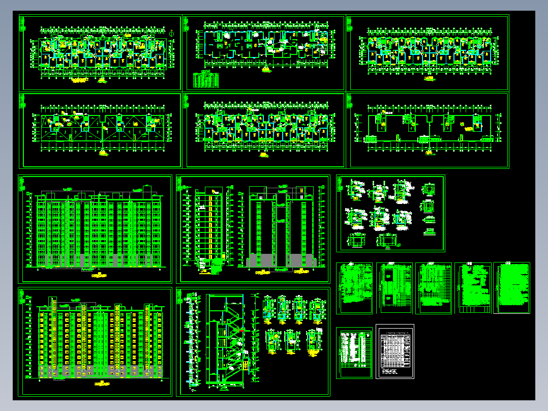 小高层住宅楼施工图