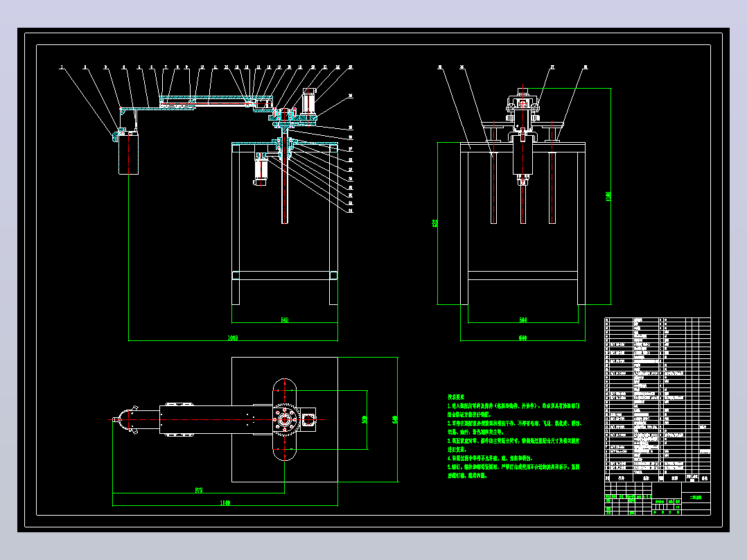 薄壁零件上下料机械手CAD
