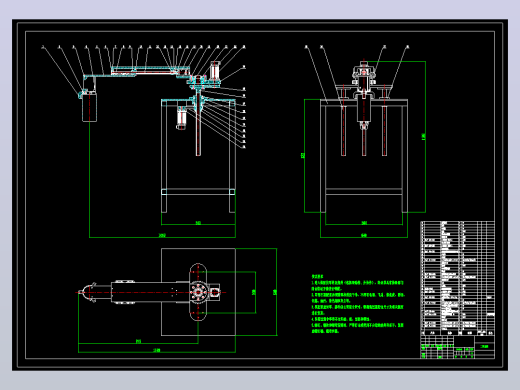 薄壁零件上下料机械手CAD