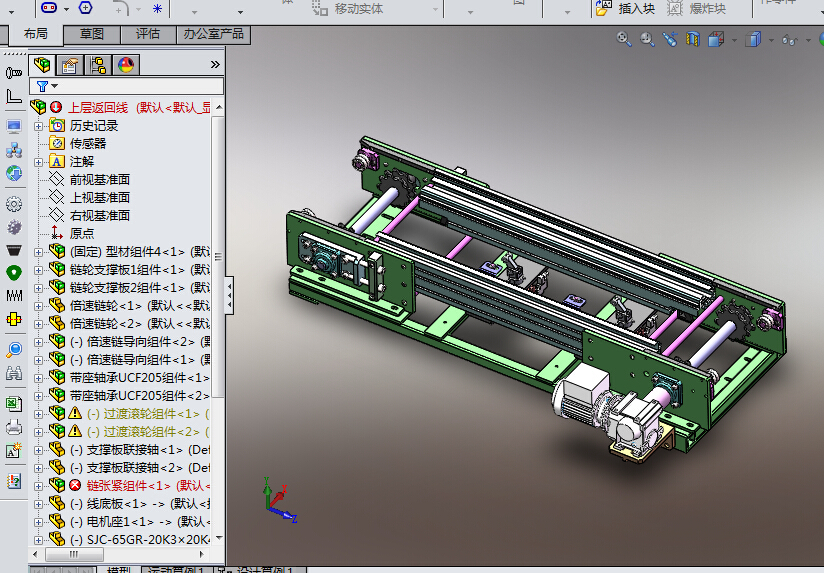 K946 输送线体模块
