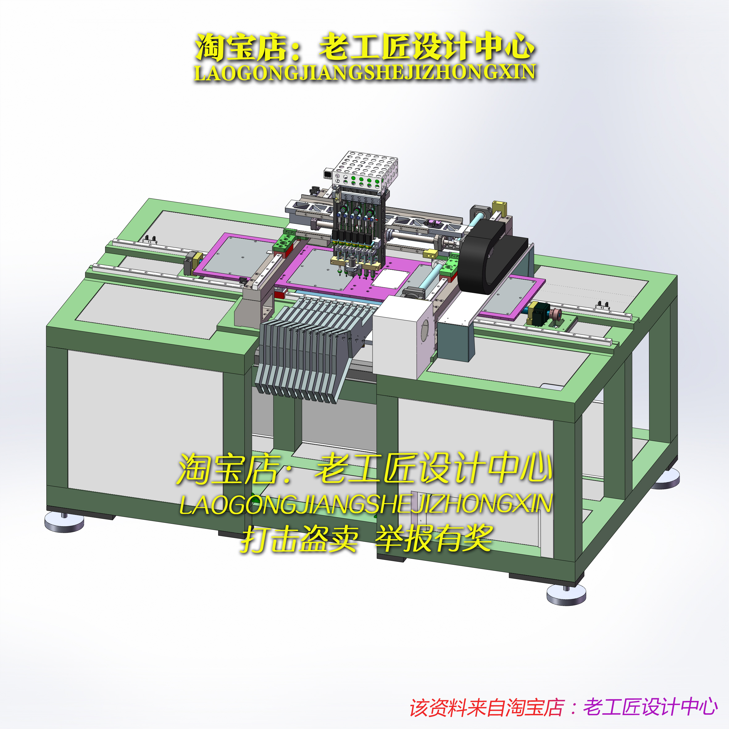 66-11套 贴片机图纸