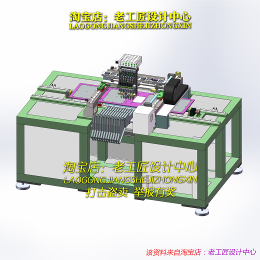 66-11套 贴片机图纸缩略图